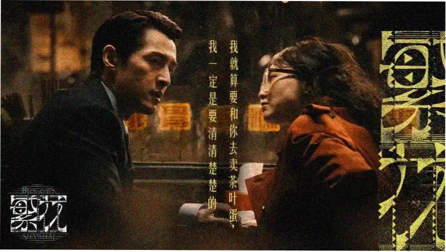 久久国产高清 热播剧集推荐