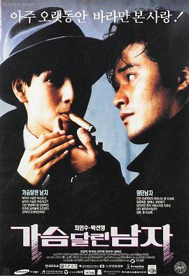 久久国产高清 光影人生
